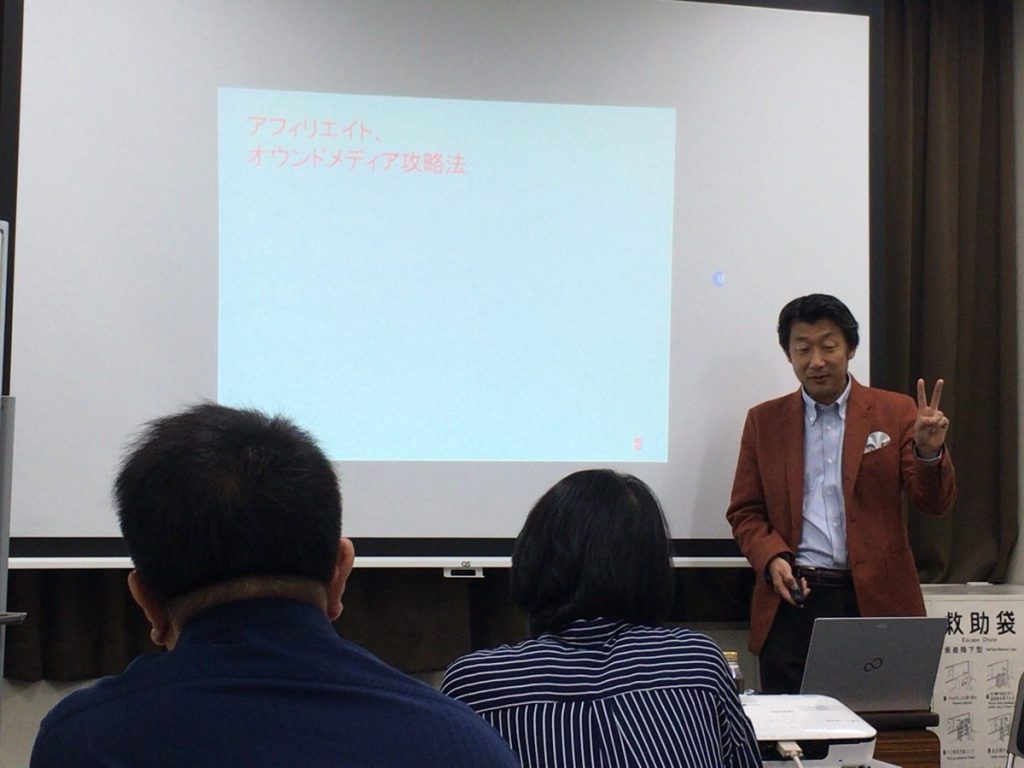 福岡Webライティングセミナー