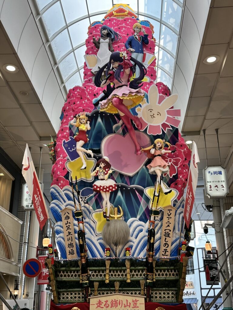 走る飾り山笠2025