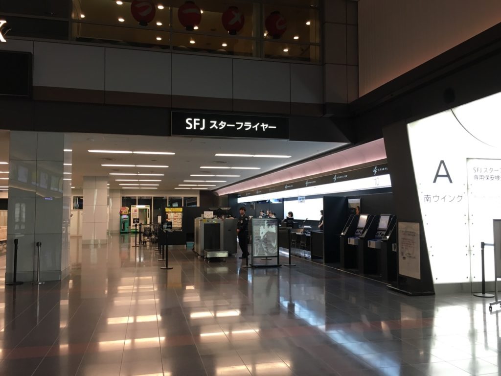 羽田空港からSFJ最終便へ