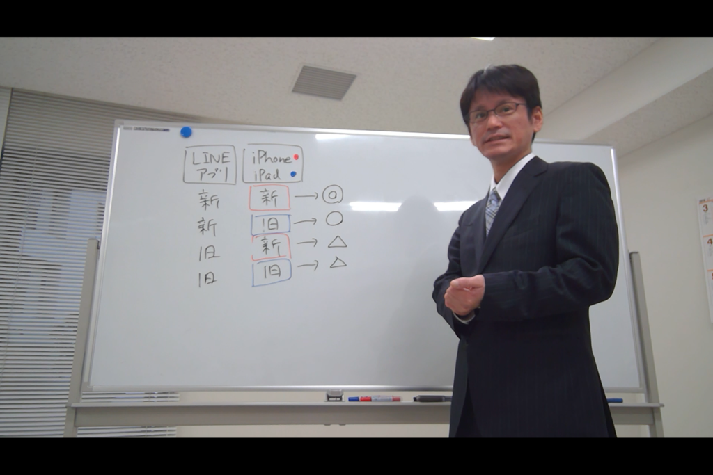 講習中のサガノトモ